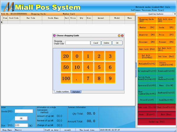 Miall supermarket POS software