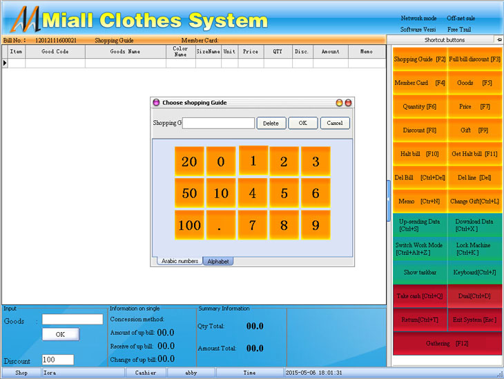 Miall Clothes System(POS)