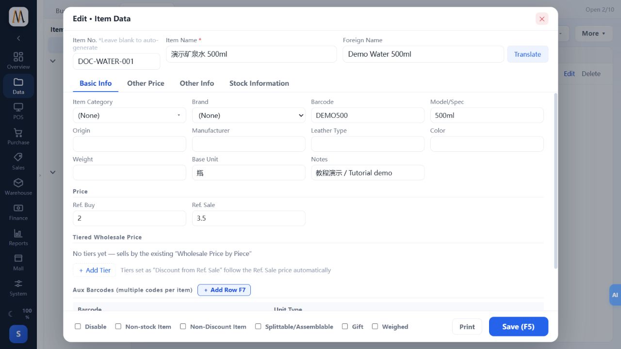 MISAll English Item Data form with bilingual product names, DEMO500 barcode and reference prices 2 and 3.5