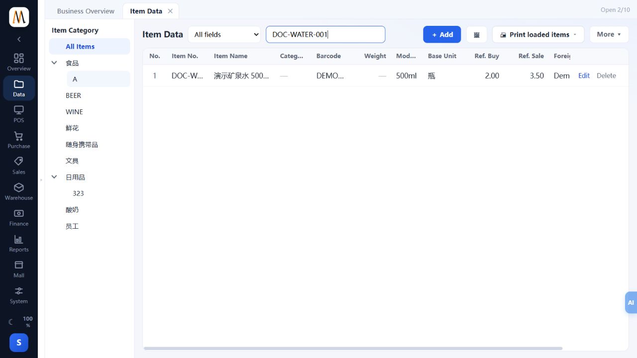 MISAll English Item Data list filtered to the saved DOC-WATER-001 product