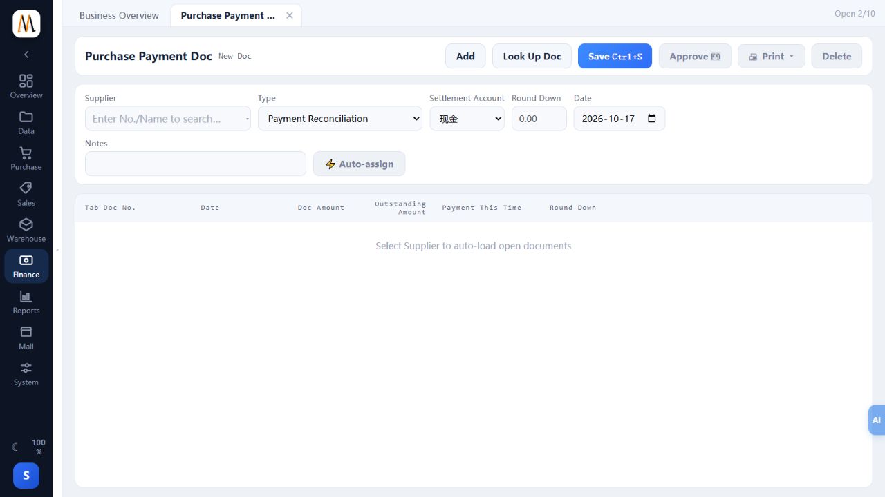 Purchase payment entry in English with Payment Reconciliation selected; no payment has been posted.