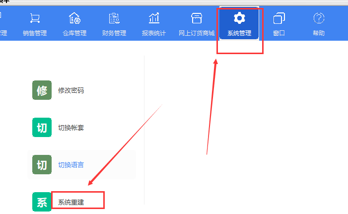 秘奥软件操作截图
