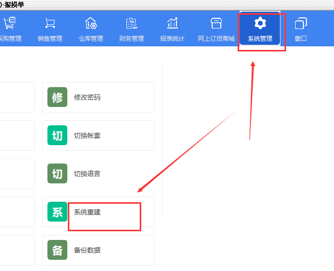 秘奥软件操作截图
