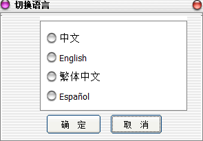 秘奥软件操作截图