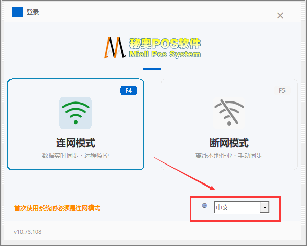 秘奥软件操作截图