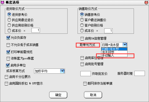 秘奥软件操作截图