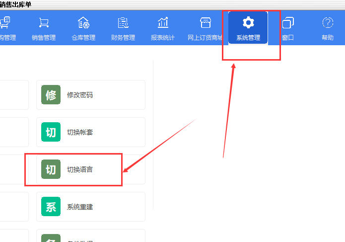 秘奥软件操作截图