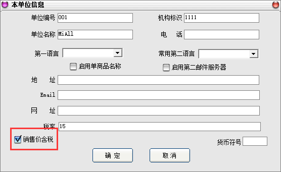 秘奥软件操作截图