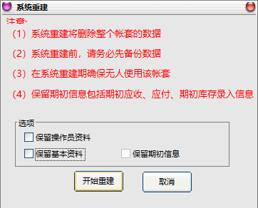秘奥软件操作截图