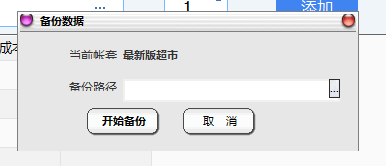 秘奥软件操作截图