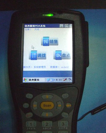 秘奥服装PDA点货系统