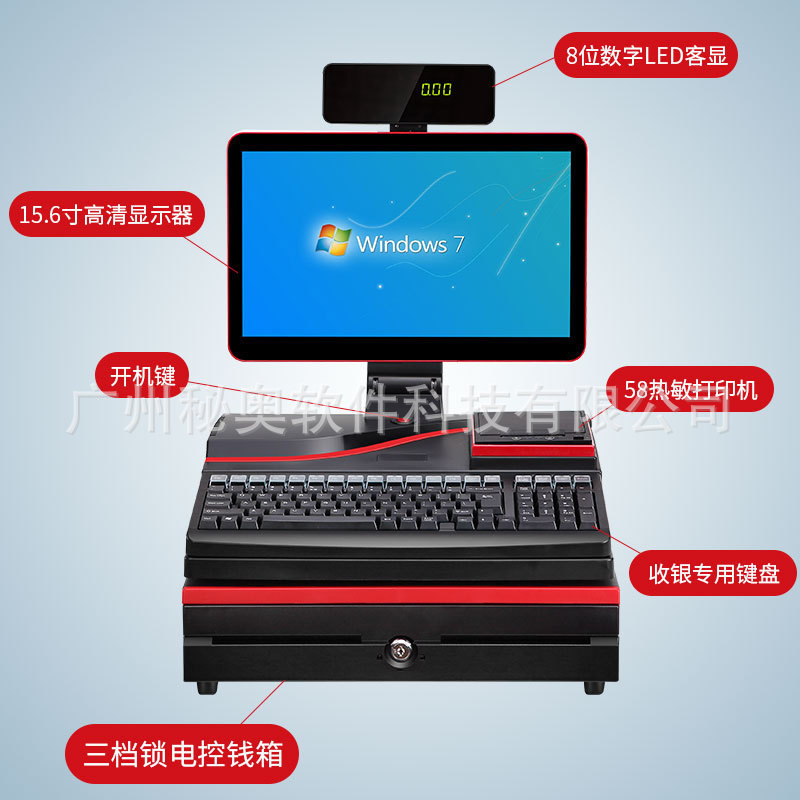 商超收银一体机侧面