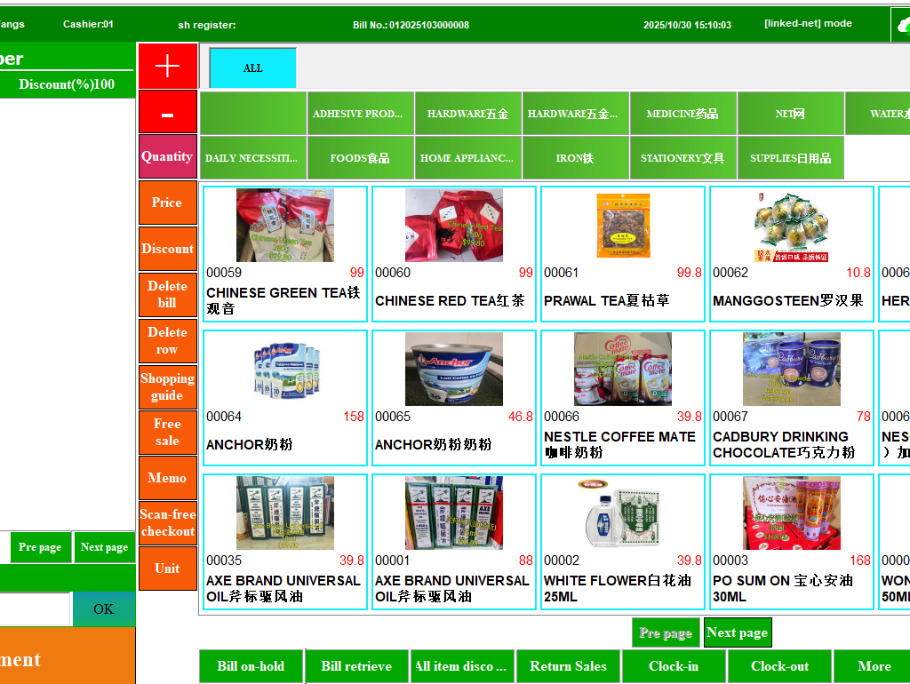 秘奥多语言收银系统|面向海外华人开店的解决方案