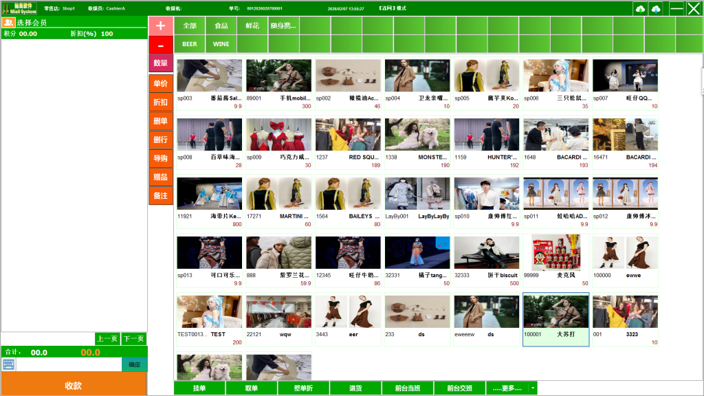 海外华人超市如何选择收银软件？深度对比与秘奥系统优选指南