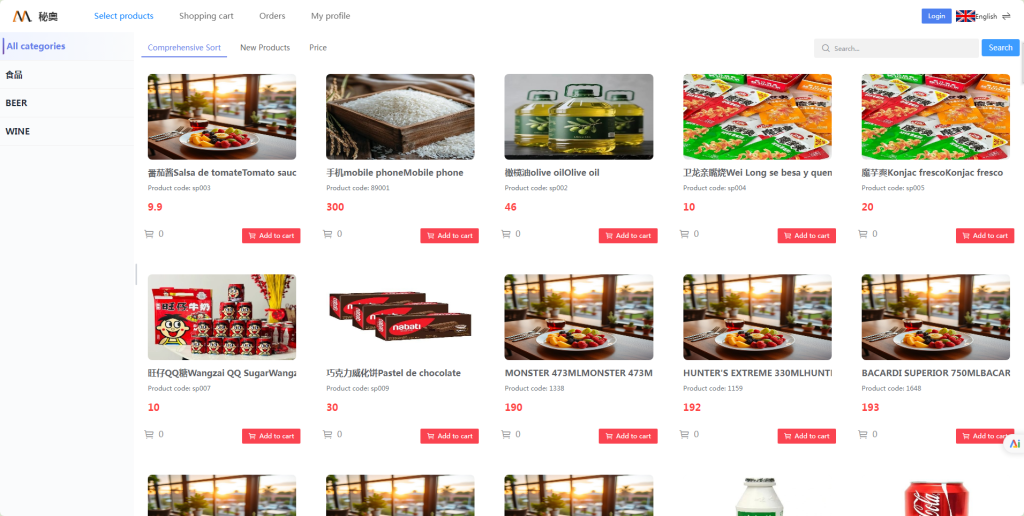 海外华人商家必看：一站式多语言进销存软件，如何管好连锁超市与零售订货？