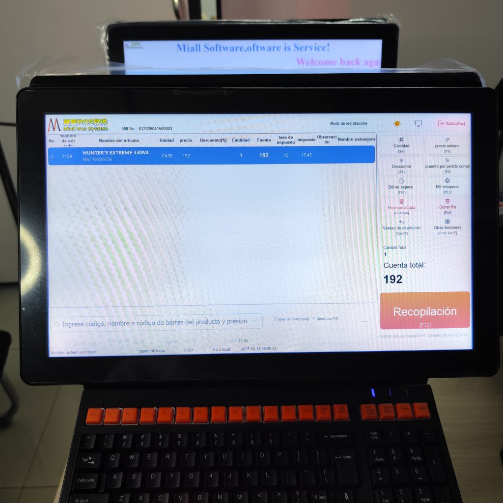 赞比亚海外进销存软件推荐：秘奥华人专用收银系统，超市 / 便利店通用