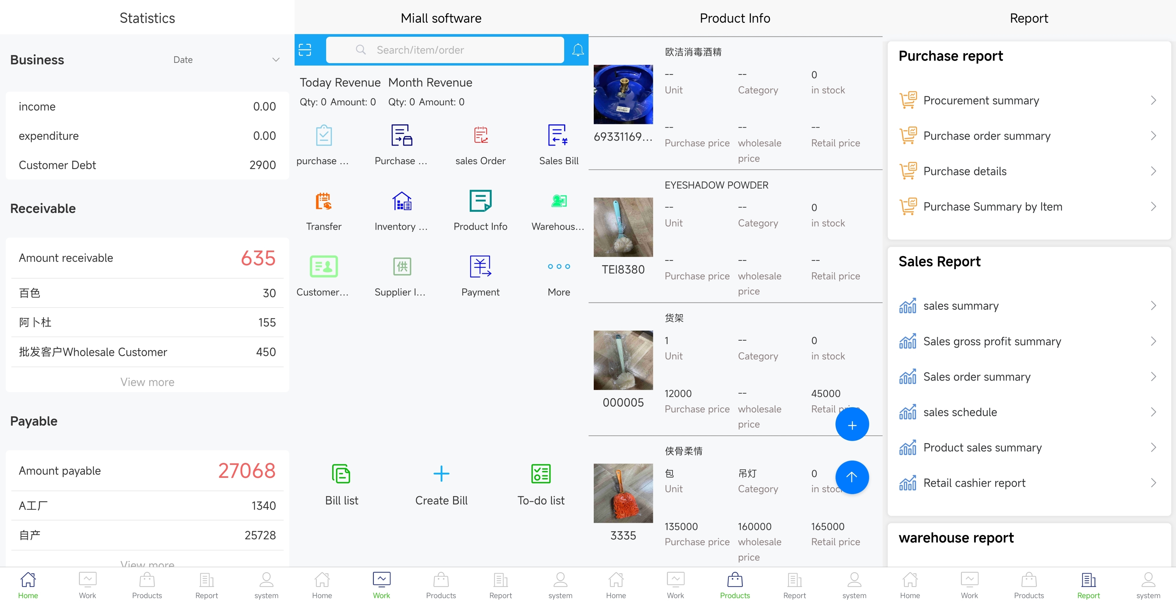 秘奥海外收银系统手机端远程管理后台界面 秘奥 MISAll 软件移动端云端管理看板截图,支持多门店远程查看营收、应收应付、库存商品、采购销售各类报表,海外老板可随时随地实时管控分店经营数据,解决跨门店数据不同步管理难题